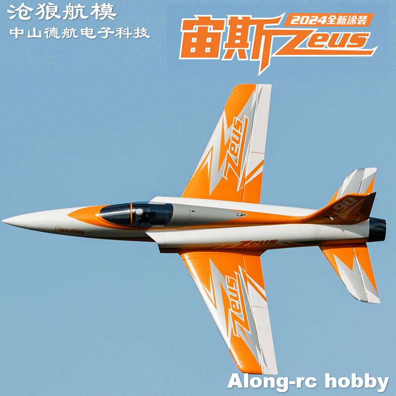 Rc Hobby Jet Plane - Freewing 90 mm EDF Jet RC