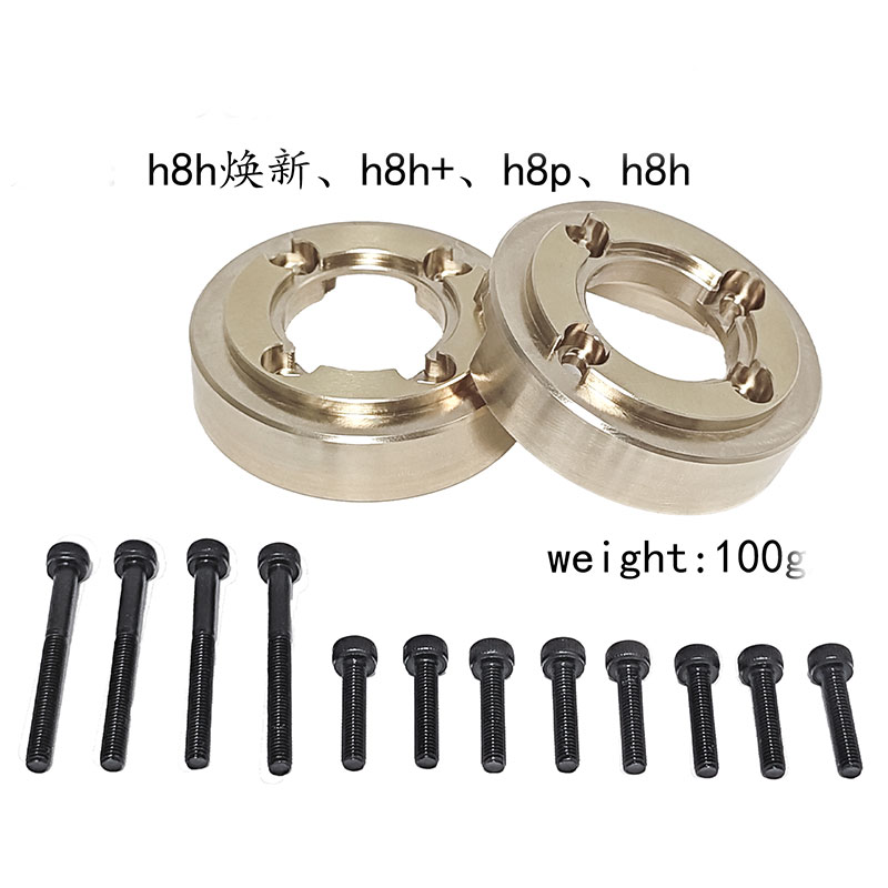 Rc Hobby Work Mat - 2 Stuks Messing Gewichten Voor 1/8