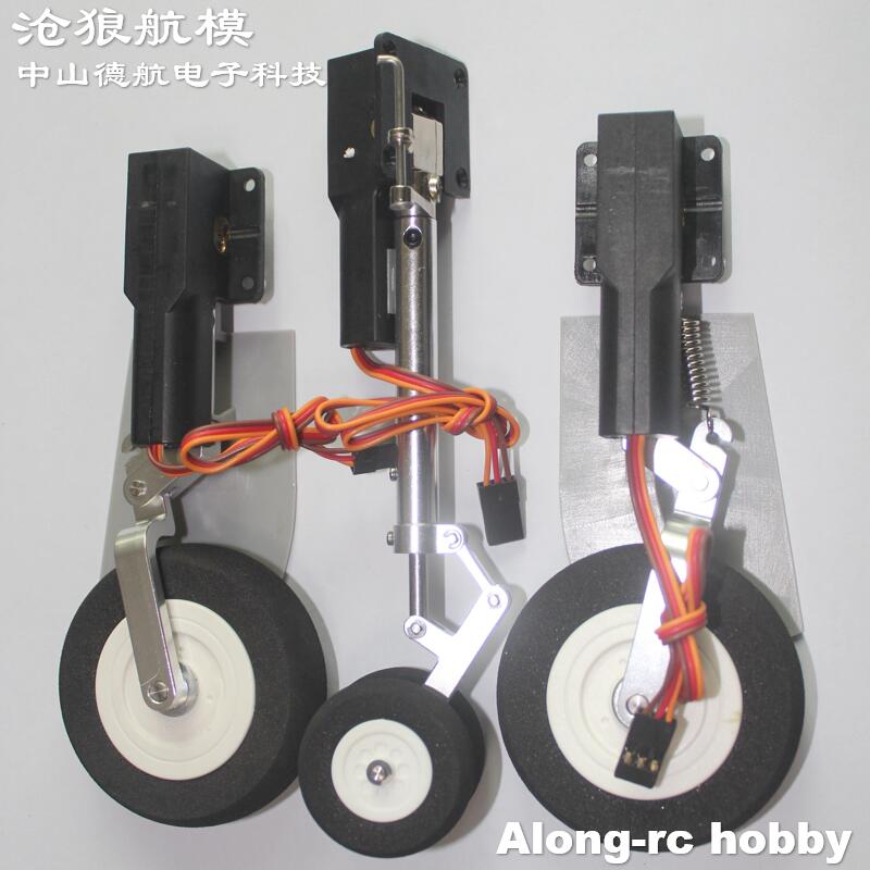 Rc Hobby Jet Plane - Elektrische Trekt Landingsgestel voor Freewing Mirage
