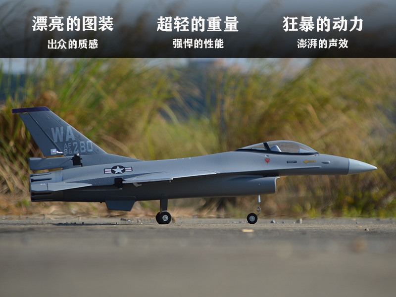 EPO RC Vliegtuig 710mm Spanwij - Rc Hobby Jet Plane recensie en prijs