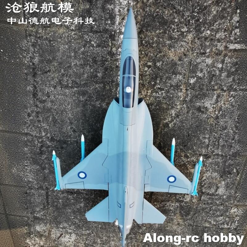 EPO Foam RC Vliegtuig 816mm Sp - Rc Hobby Jet Plane recensie en prijs