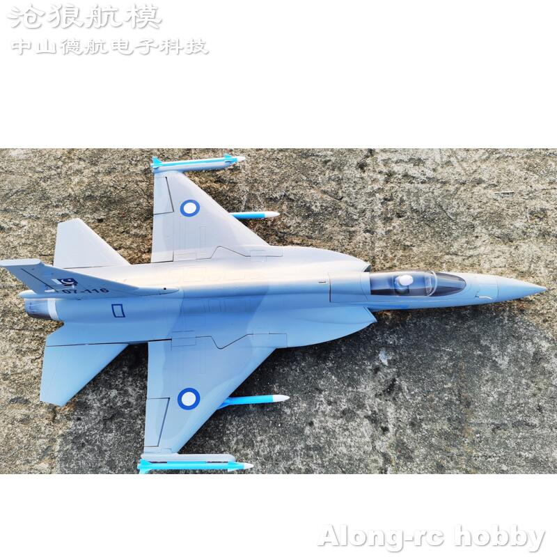 EPO Foam RC Vliegtuig 816mm Sp - Rc Hobby Jet Plane recensie en prijs