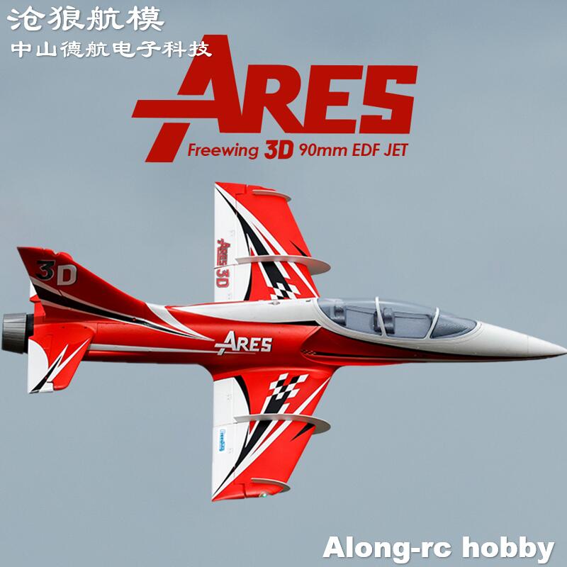 Freewing elektrisch RC straalv - Rc Hobby Jet Plane recensie en prijs