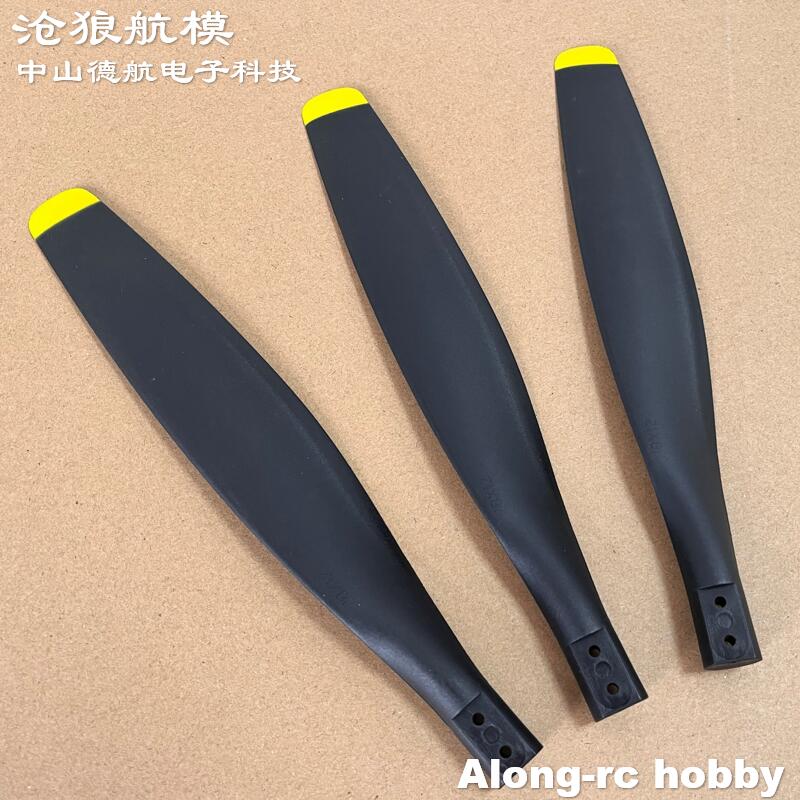 P418120 3-bladige propeller of - Rc Hobby Line recensie en prijs